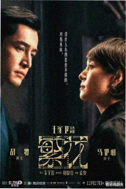 嫩草影视 无人区信号 剧集在线观看