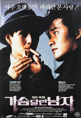 嫩草影视 沙丘以北 电影在线播放