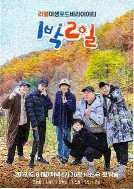 嫩草影视 声音试验场 综艺封面