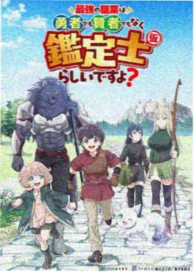 嫩草影视 星轨少年 动漫在线观看封面